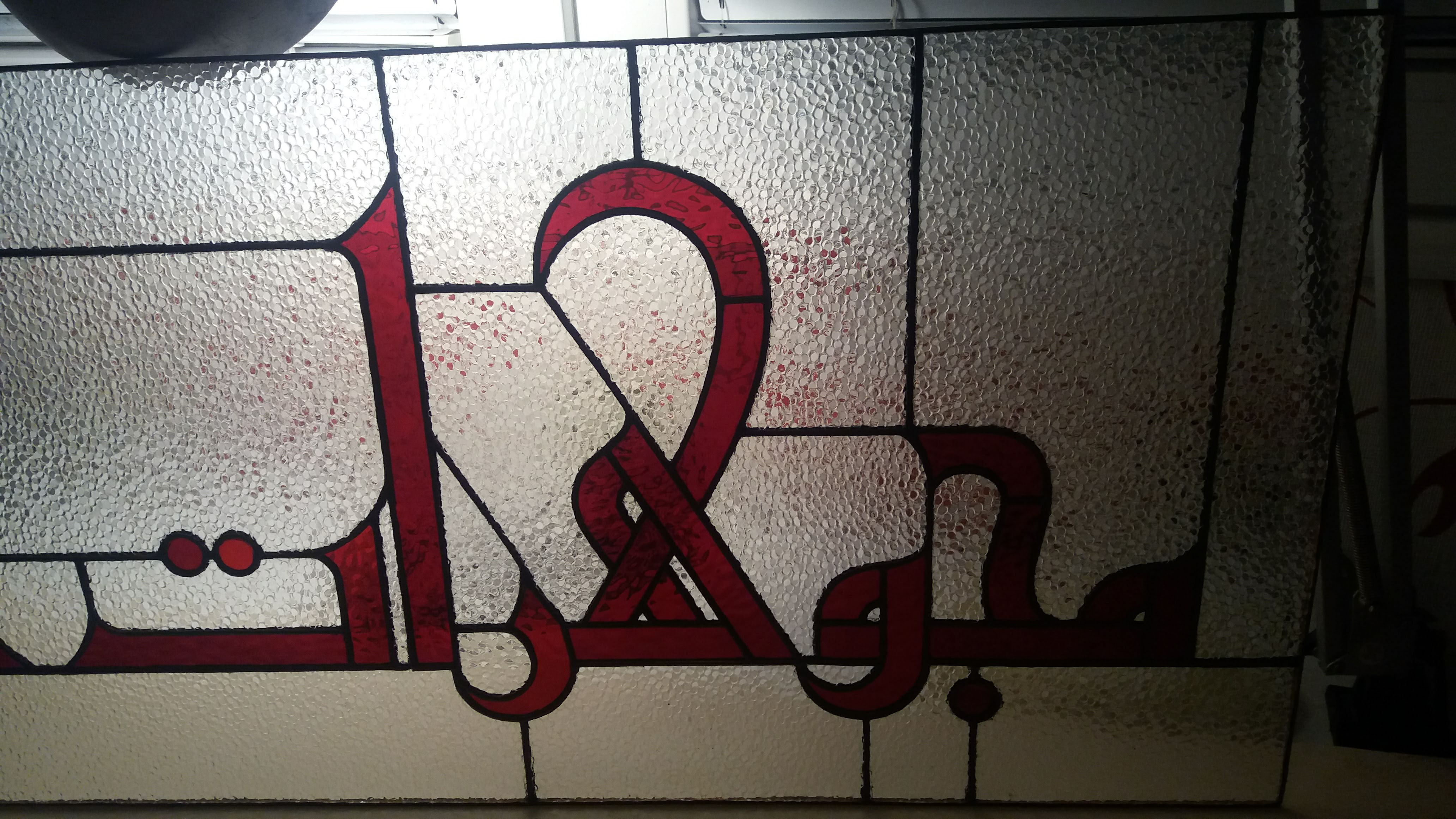 Panel Model 512 Arabic Calligraphy stained glass detail