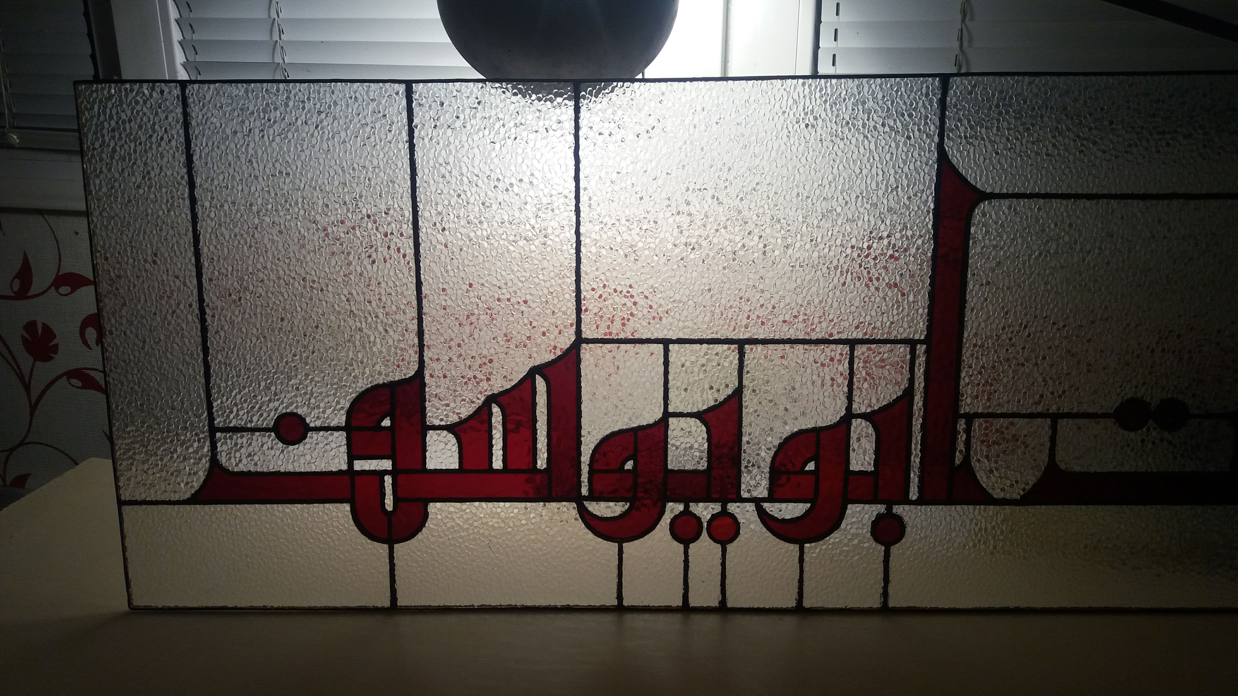 Panel Model 512 Arabic Calligraphy close-up